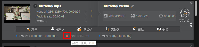 Macxvideo AI動画変換&編集