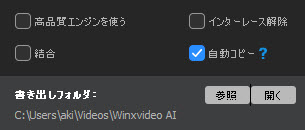 Macxvideo AI動画変換&編集〜高画質