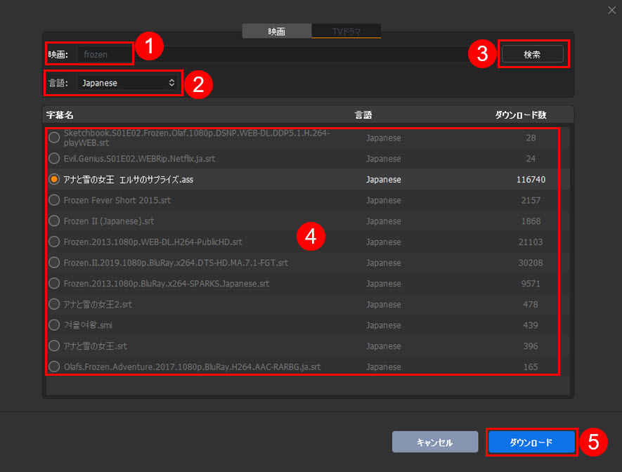 Macxvideo AI動画に外部字幕追加