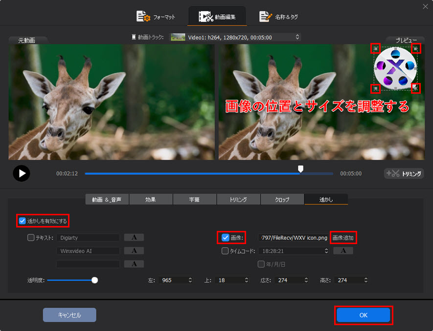 Macxvideo AI動画に画像追加