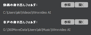 Macxvideo AI動画&音声ダウンロード機能画面解説5