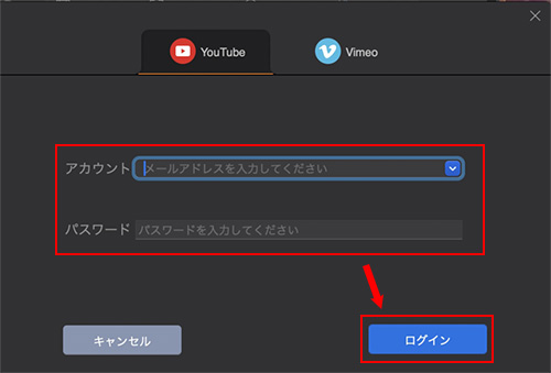 Macxvideo AI動画&音声ダウンロード機能画面解説4