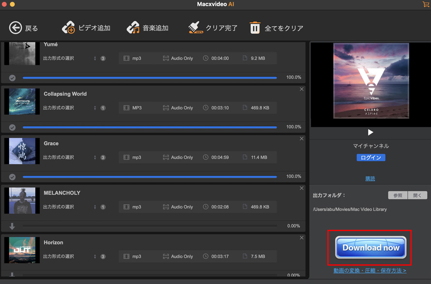 Macxvideo AI音声ダウンロードstep3
