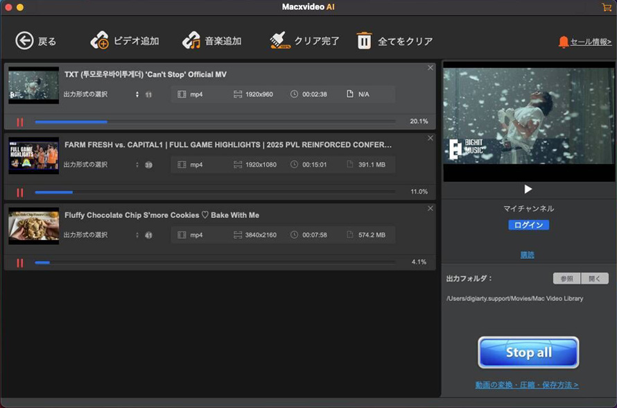 Macxvideo AIYouTubeN̈ꊇǉƕۑstep4