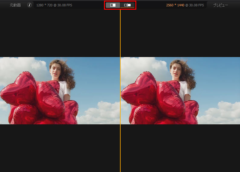 Macxvideo AI動画高画質化step3