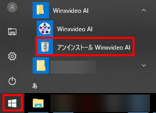 Macxvideo AIアンインストールstep1