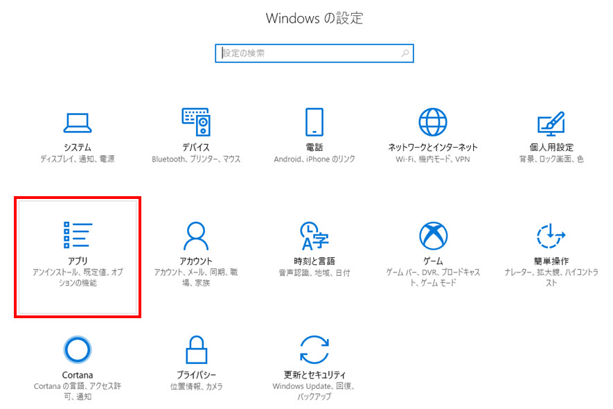 Macxvideo AIアンインストールstep2