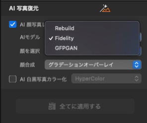 Macxvideo AI�ʐ^�C��