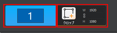 Macxvideo AI録画エリア設定