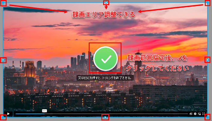 Macxvideo AI画面録画エリア指定