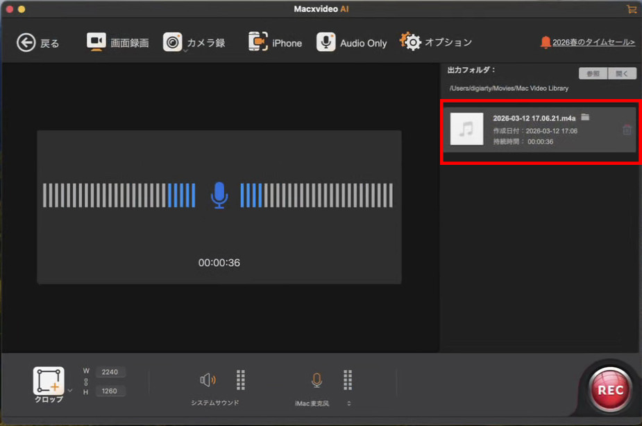 Macxvideo AI�ŉ�����^������