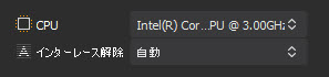 Macxvideo AI手ぶれ補正GPU