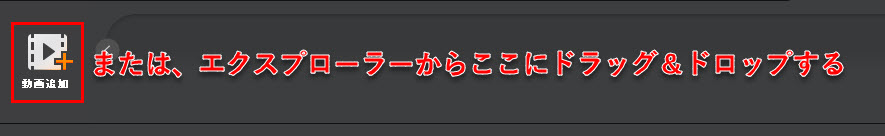 Macxvideo AI手ぶれ補正step1