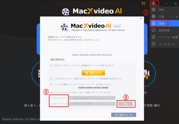 Macxvideo AI