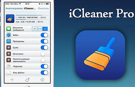 How to clean iPhone jailbreak