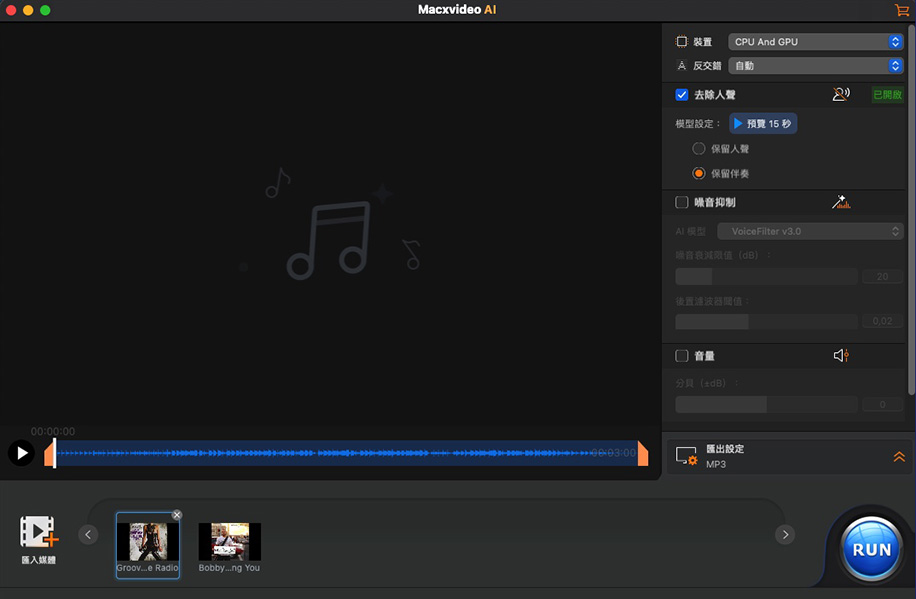 record video