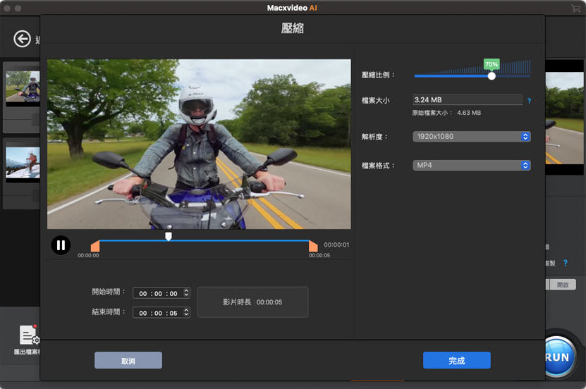 record video