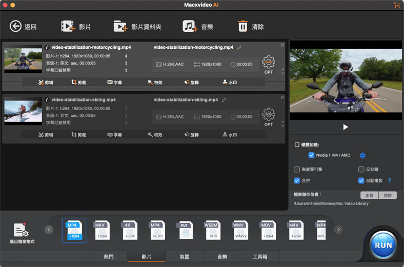 convert video