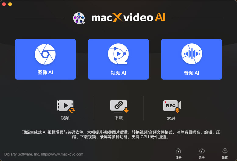 WinX DVD Ripper Platinum interface