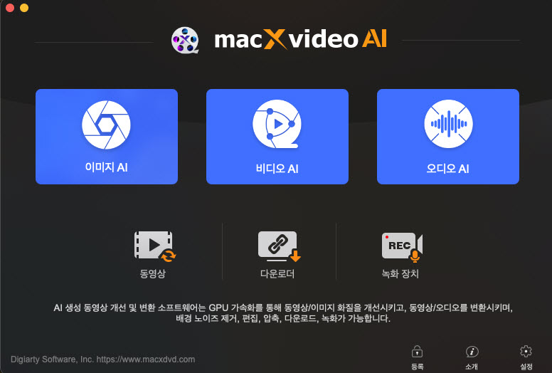 WinX DVD Ripper Platinum interface