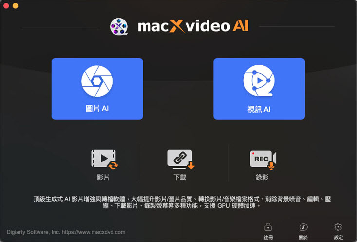 WinX DVD Ripper Platinum interface