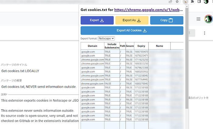Download Age Restricted YouTube Videos - cookies-txt